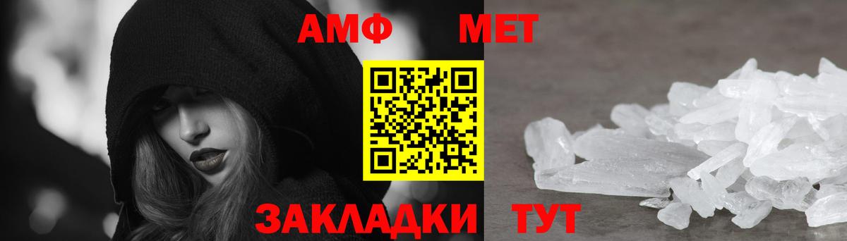 Amphetamine VHQ Соликамск
