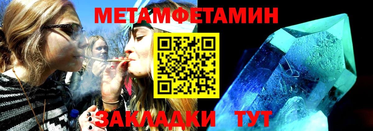 Amphetamine Premium  Amphetamine  Соликамск  Вход с VPN 