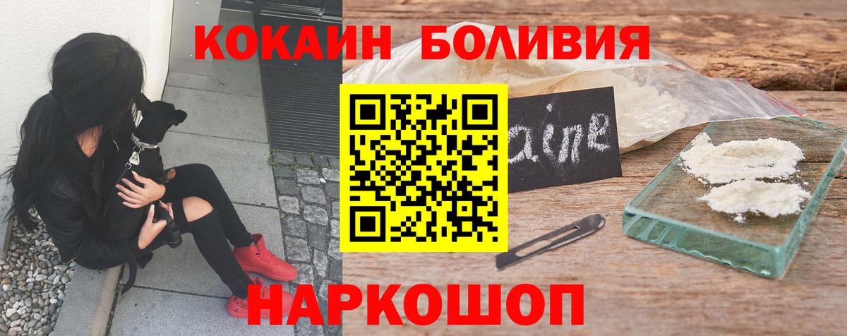 КОКАИН VHQ Соликамск