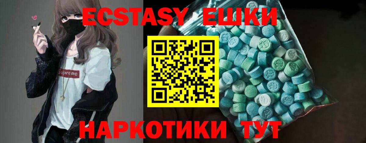 ЭКСТАЗИ Punisher Соликамск