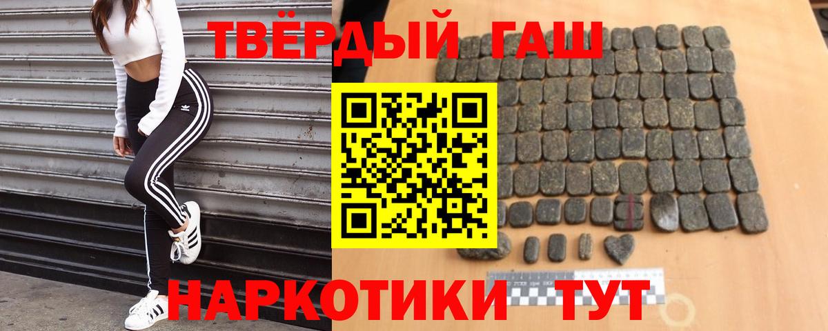 ГАШИШ AMNESIA HAZE  ГАШИШ AMNESIA HAZE  сколько стоит  Вход с VPN  Соликамск  ГАШ 