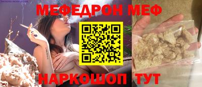 прущая мука Пугачёв
