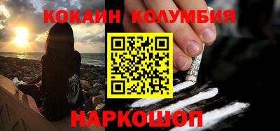 СК Пушкино