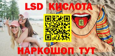 PSILOCYBIN Пыть-Ях