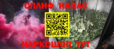 СК Пушкино