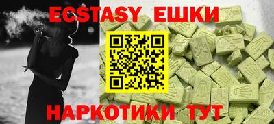 PSILOCYBIN Пыть-Ях