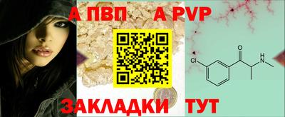 прущая мука Пугачёв