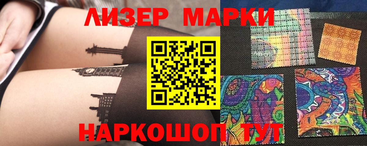 Лсд 25 экстази кислота Соликамск