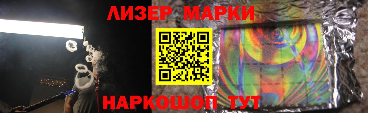 Лсд 25 экстази  Вход с VPN  Соликамск  ЛСД экстази кислота  Лсд 25 экстази кислота 