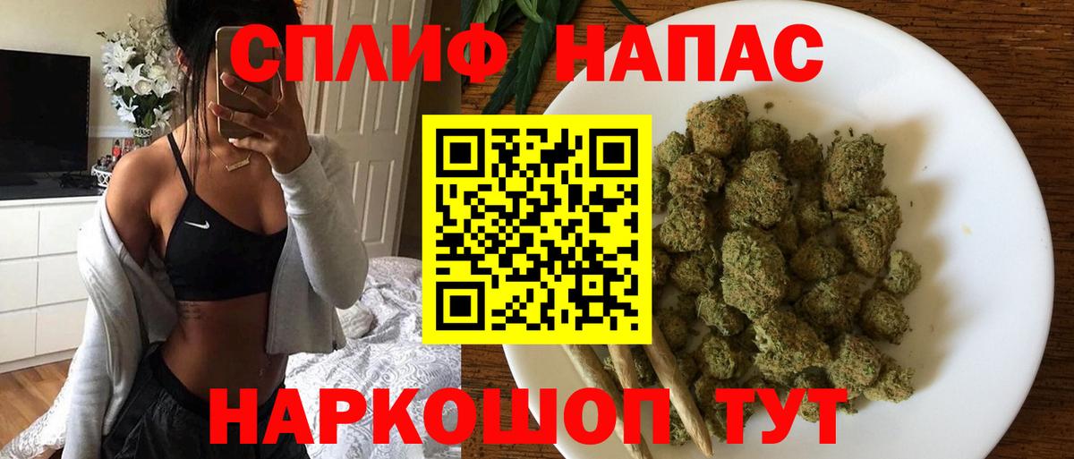 Соликамск  Марихуана White Widow  Вход с VPN  Конопля SATIVA & INDICA 